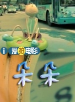 91av短视频